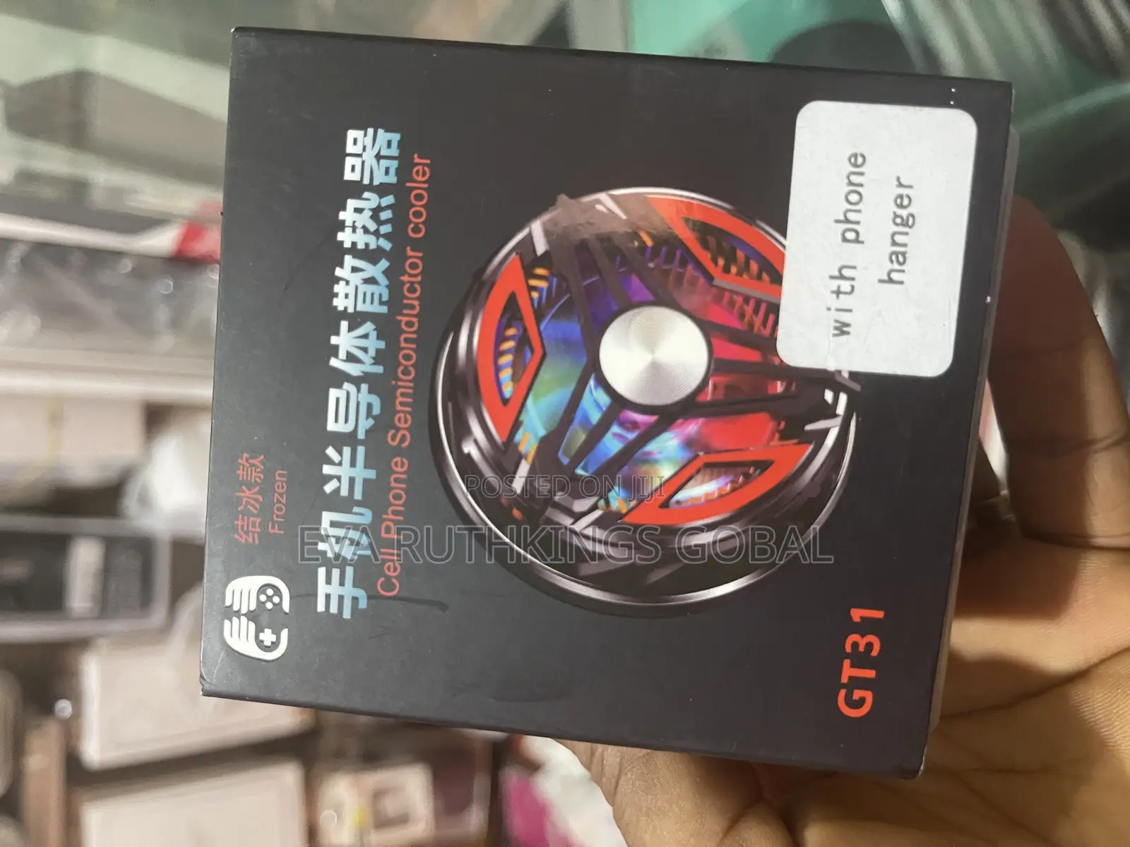 Phone Cooler
