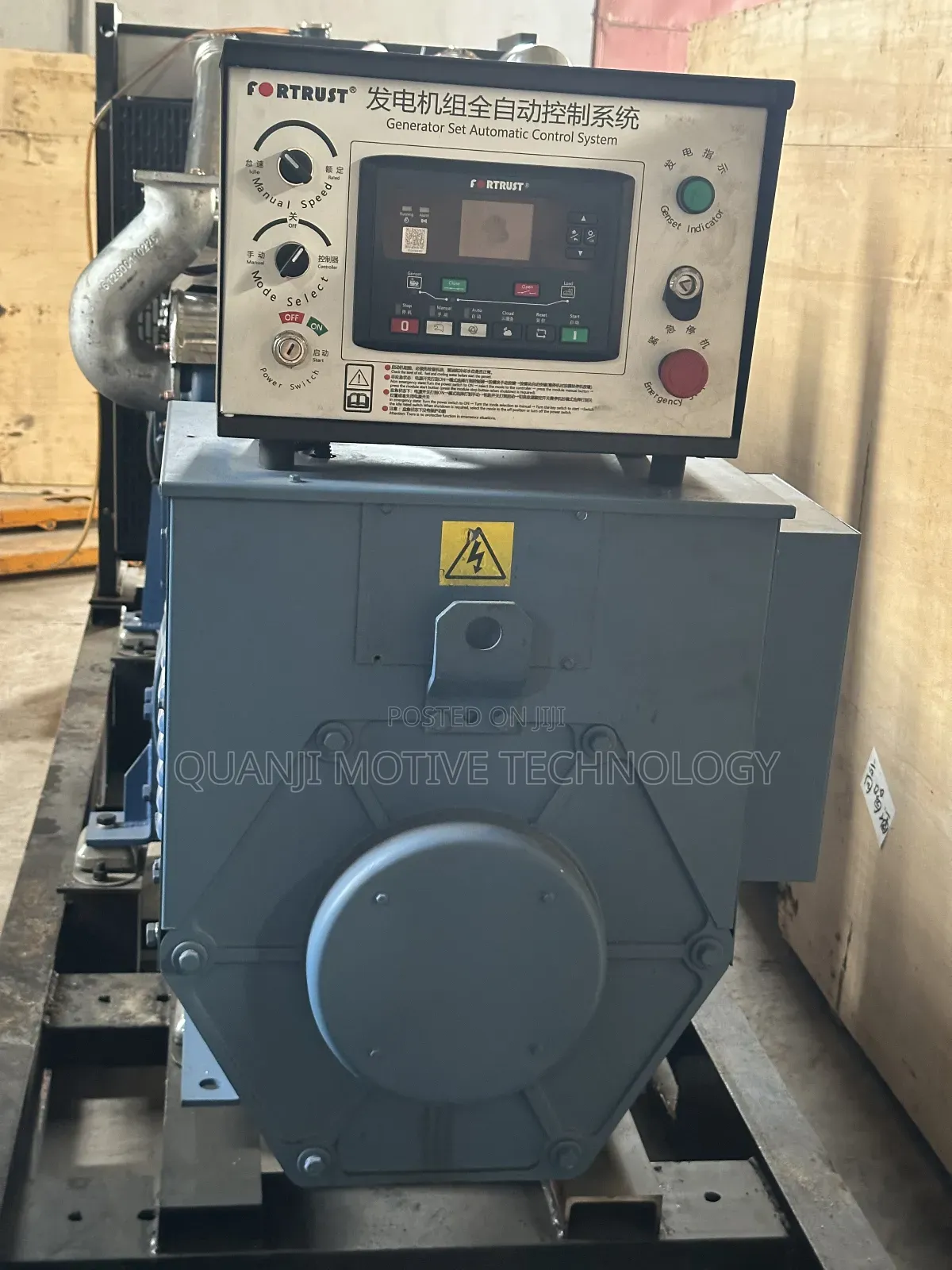 Weichai Engine Generator 280kva