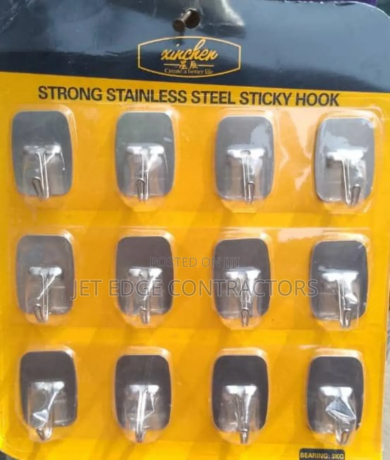 Adhesive Wall Hook