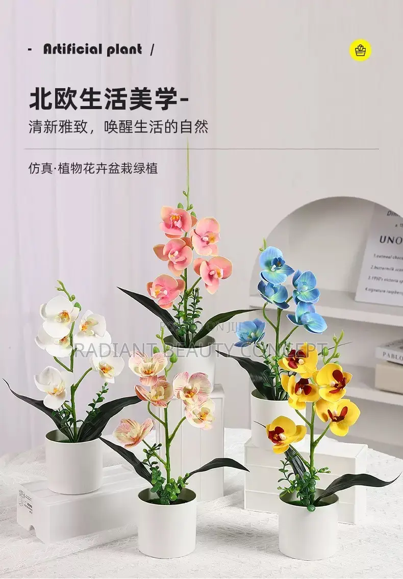 Simulated Phalaenopsis Desktop Ornaments