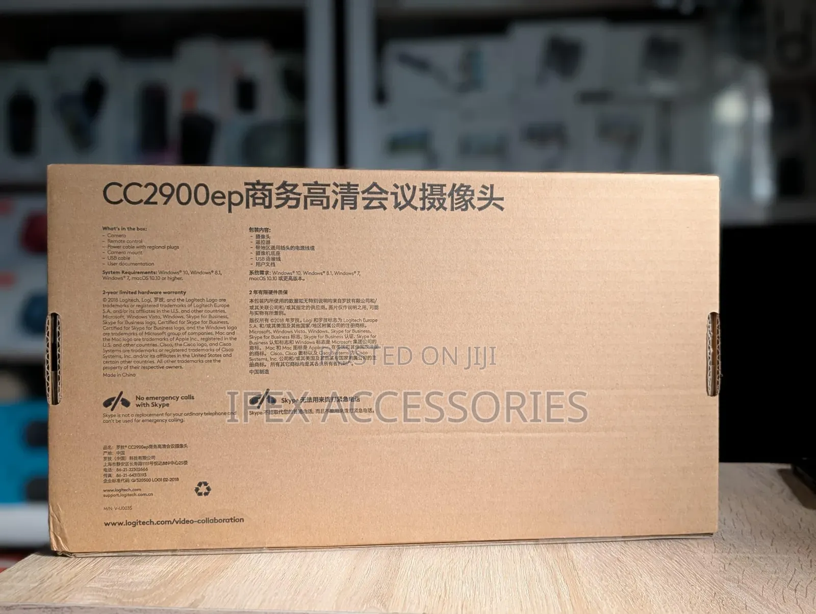 Logitechptz Pro2 (Cc2900ep)