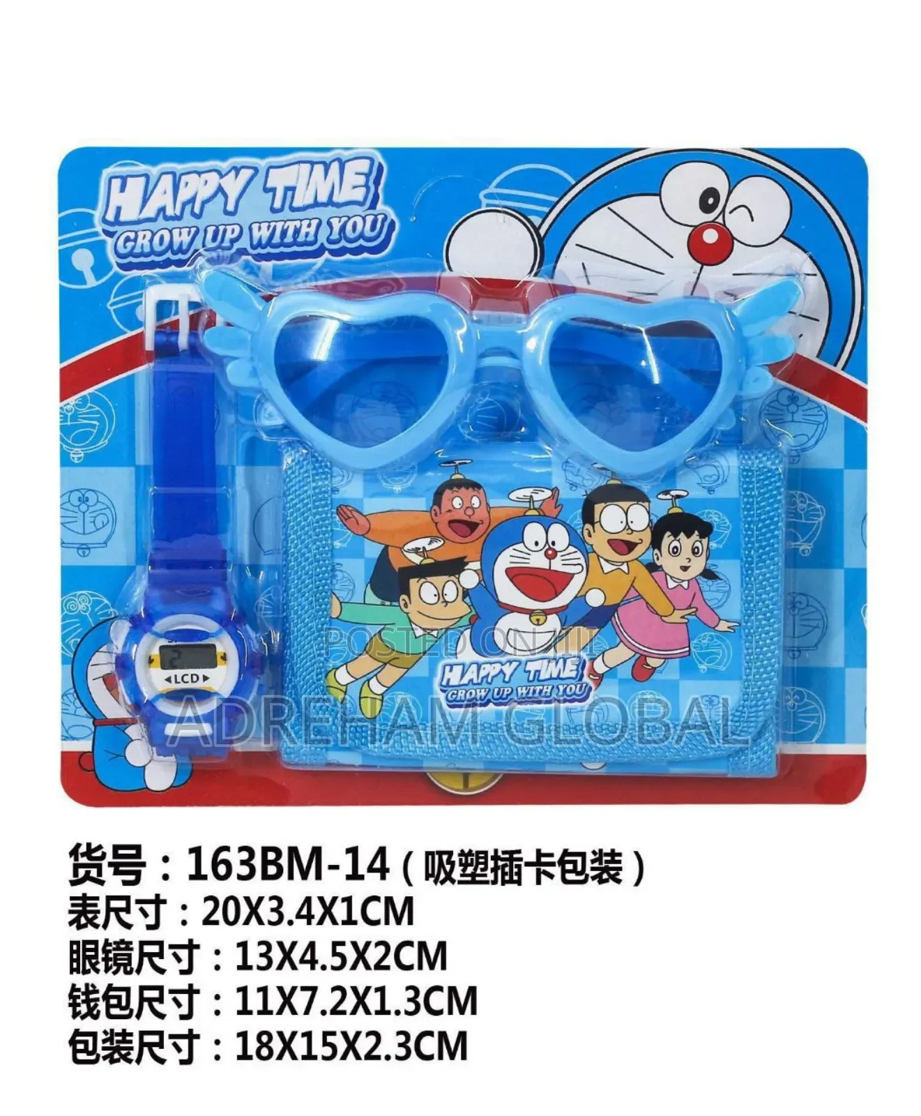 Kiddies 3 in 1 Pack