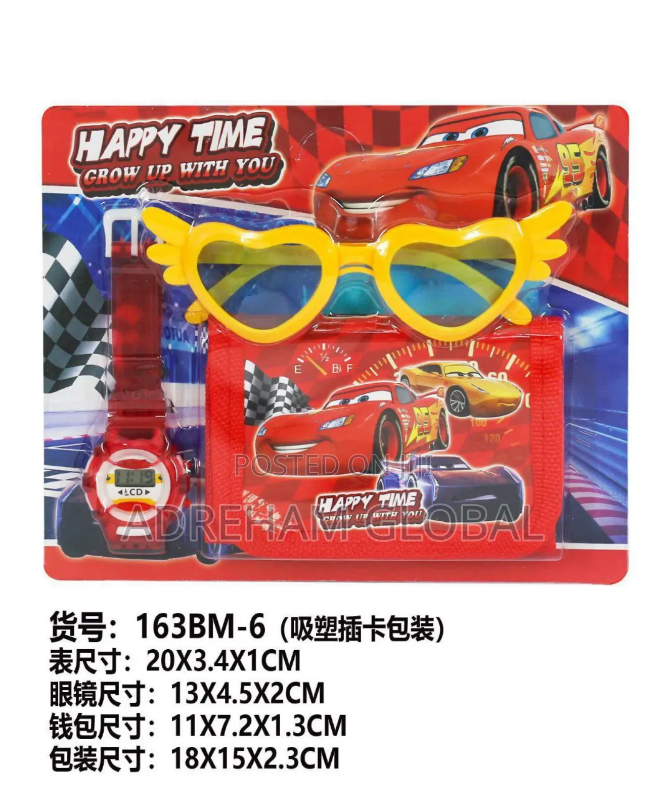 Kiddies 3 in 1 Pack