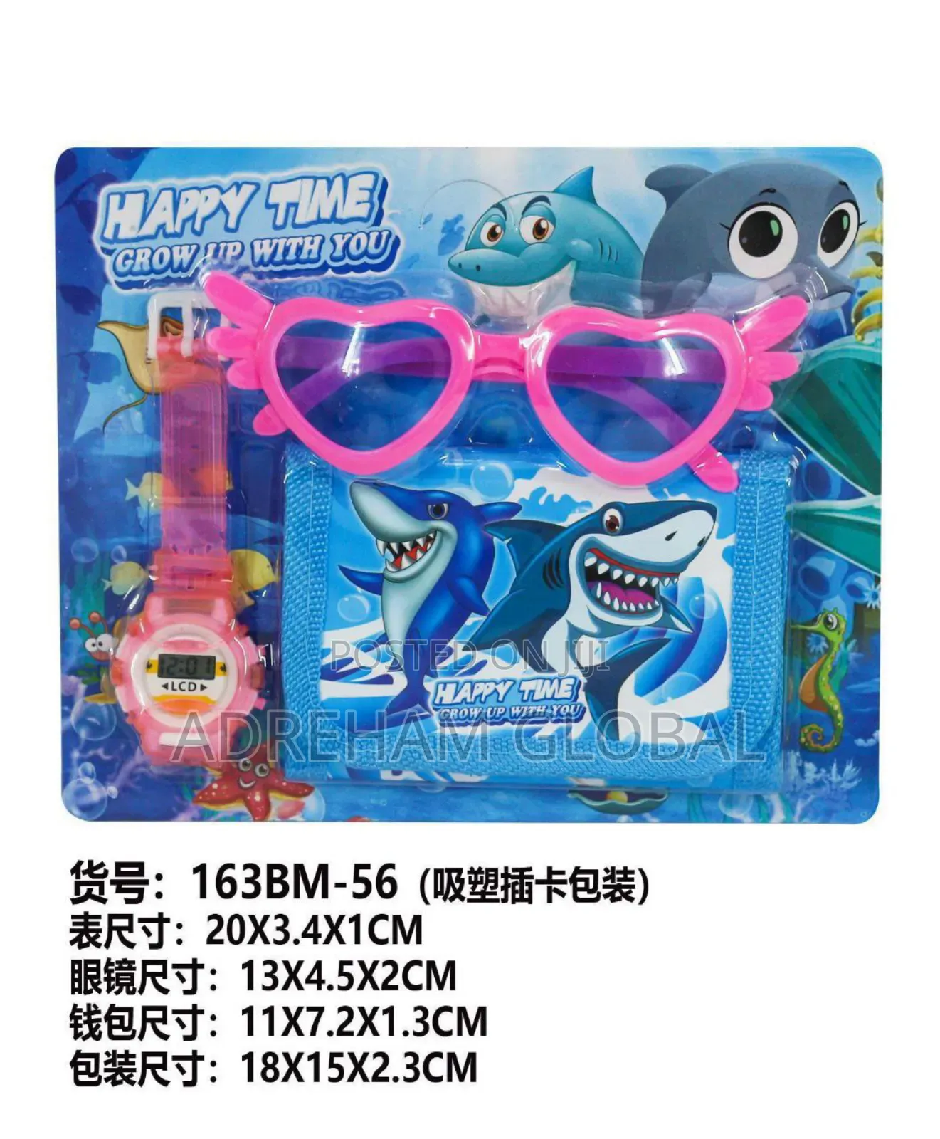 Kiddies 3 in 1 Pack