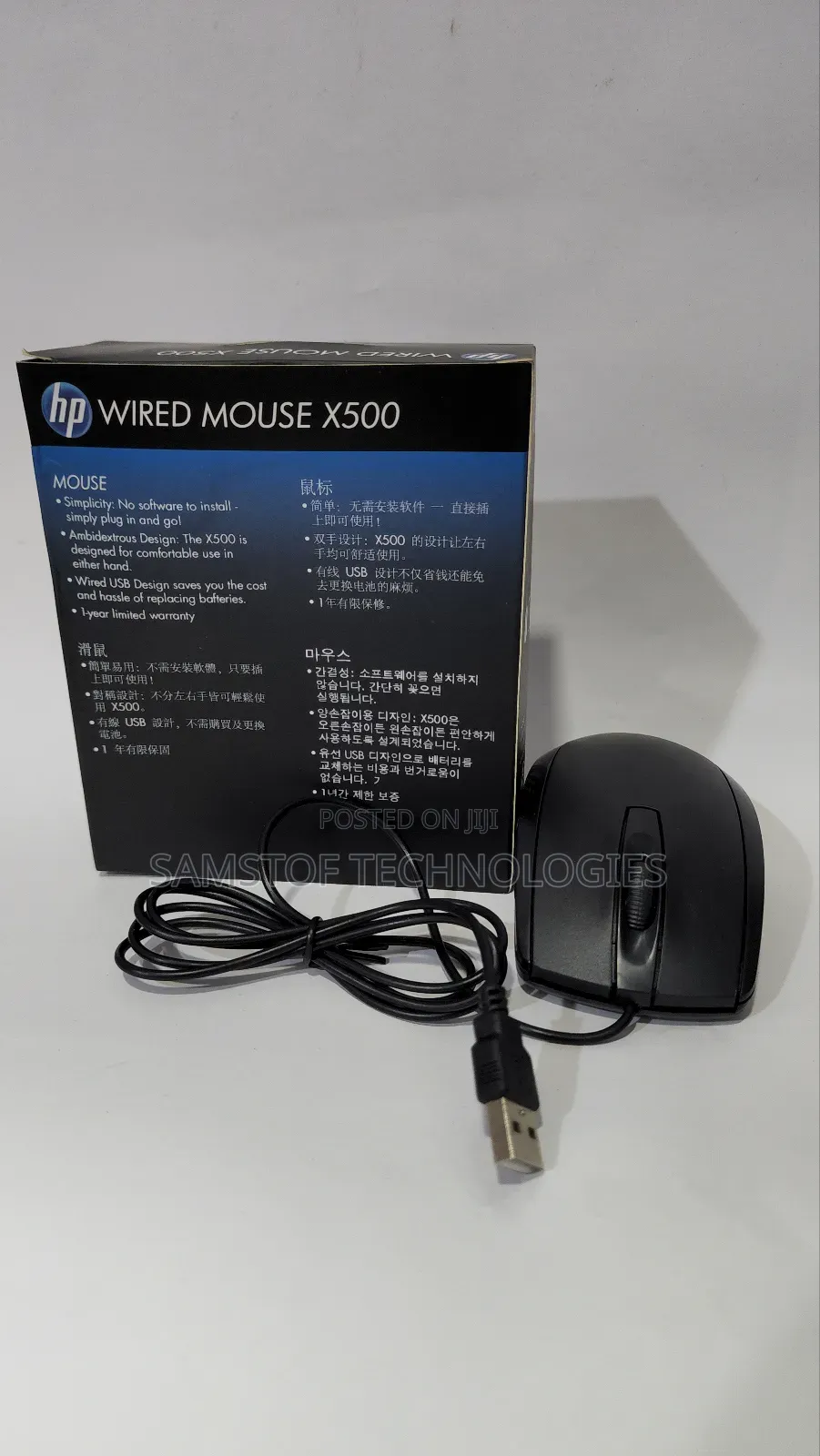 Hp Wired Mouse X500