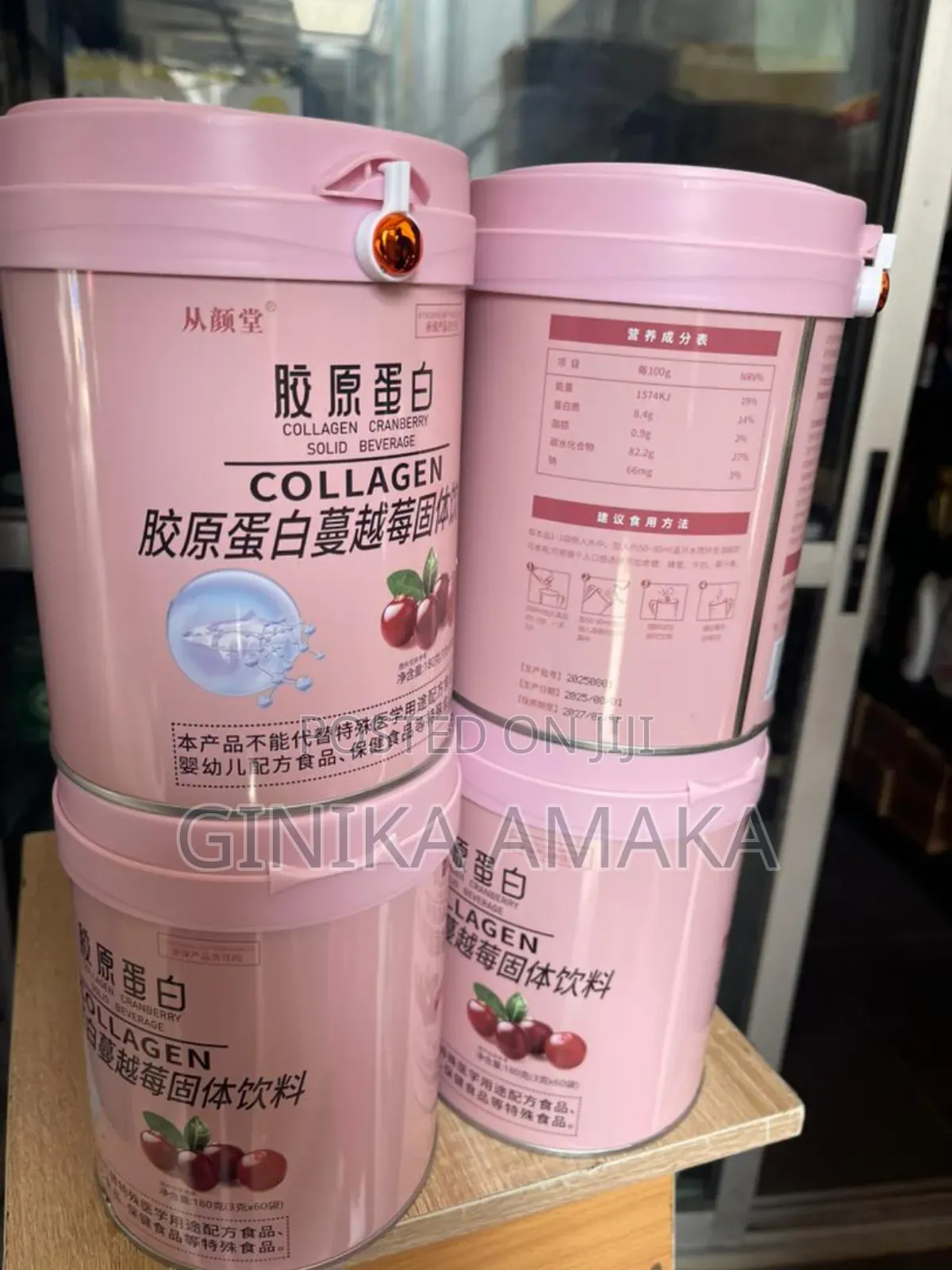 Collagen Cranberry Solid Beverage and Gluta Supplements