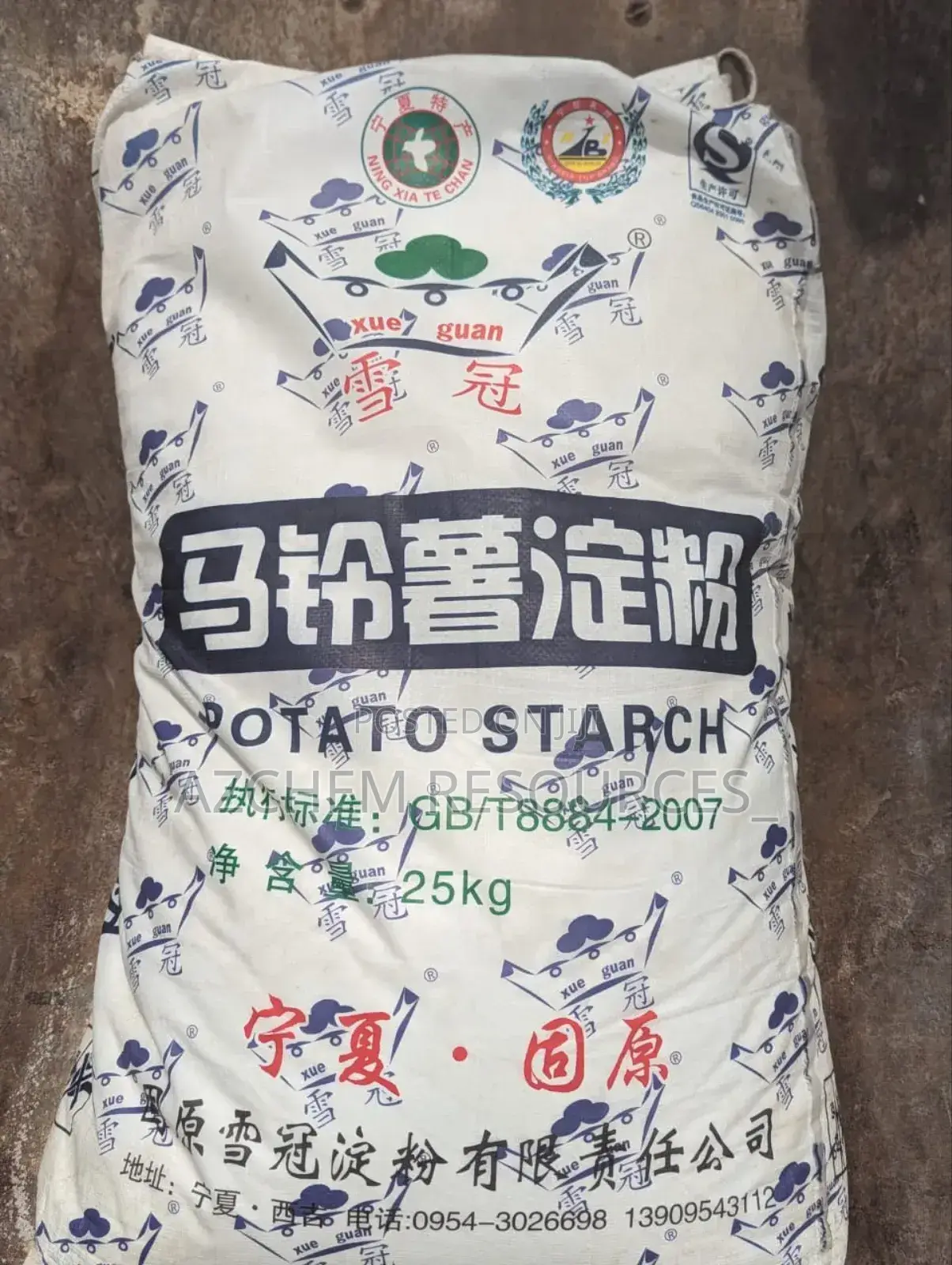 Potato Starch 25kg