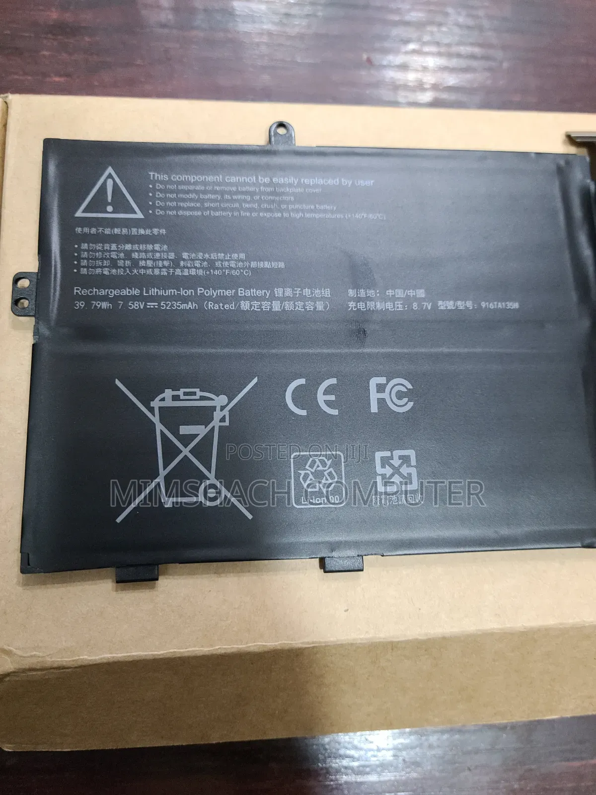 Surface Go 1943 Battery