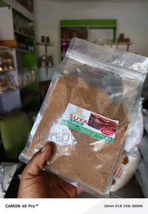 Suya Spice