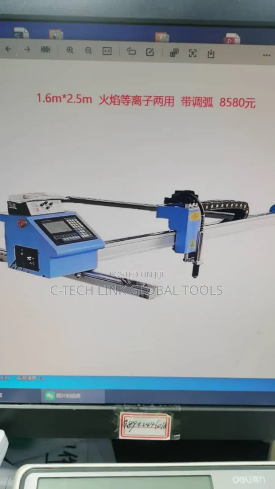 CNC Plasma Cutting Machine