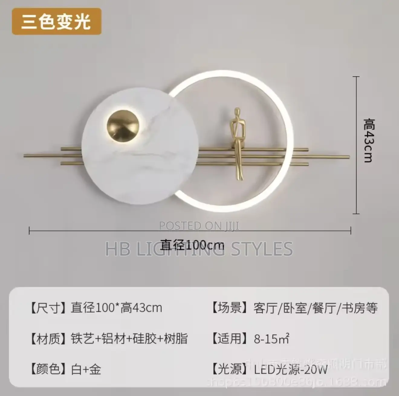 Modern Minimalist Led Wall Lamp
