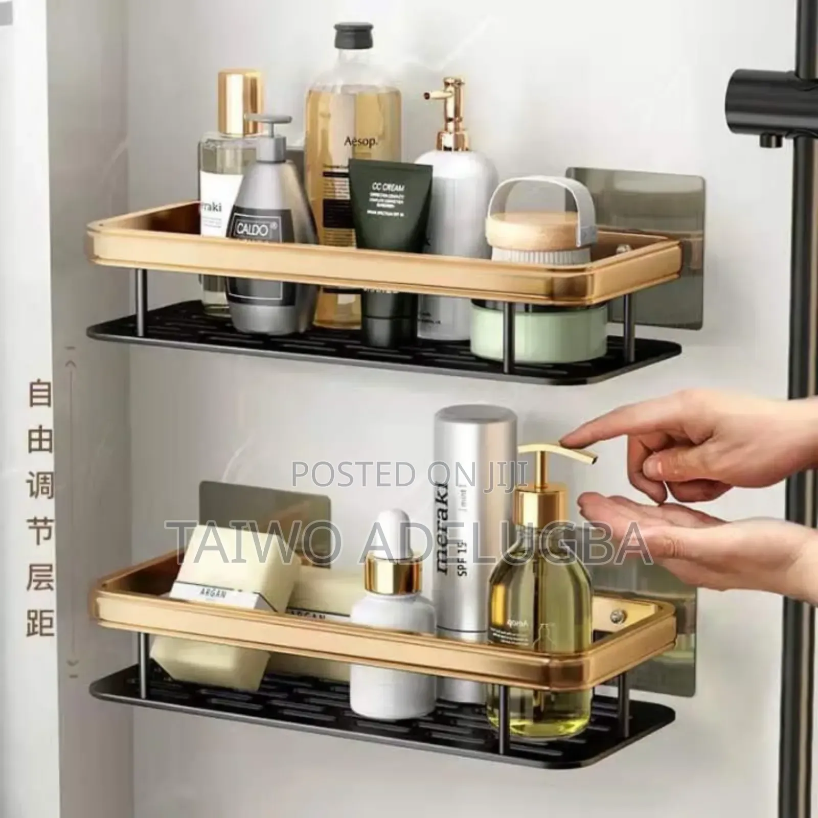 Wall Mounted Rack