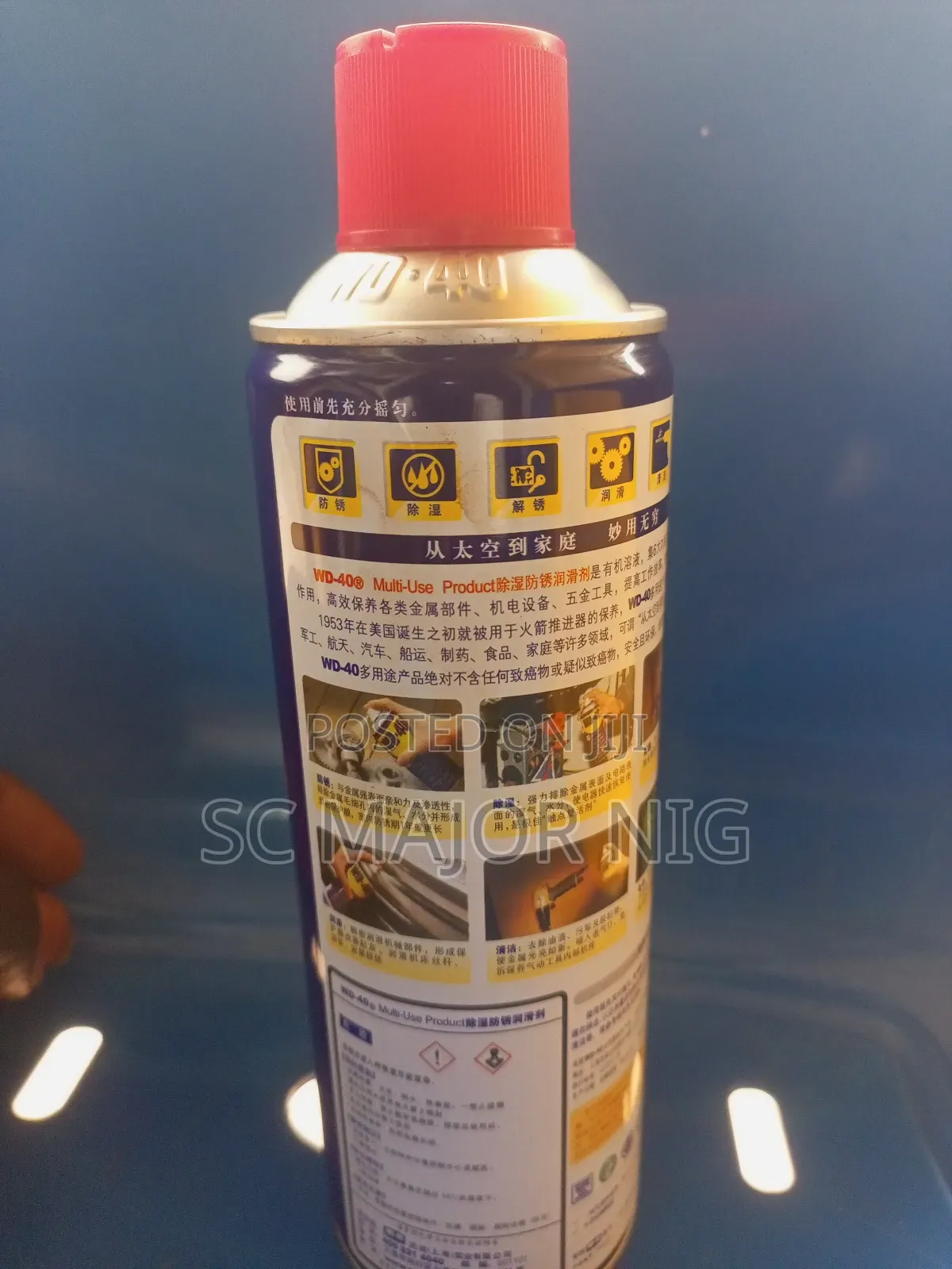 Wd-40 Multi-Use Product