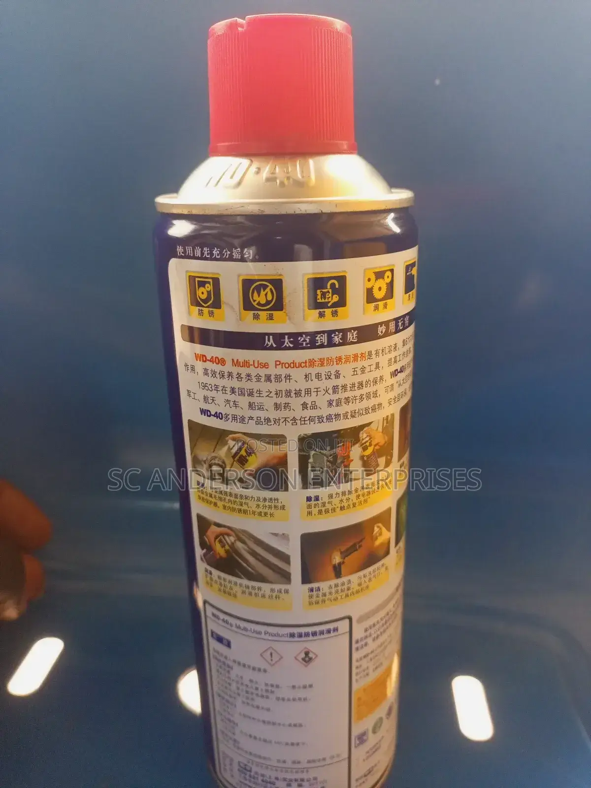 Wd-40 Multi-Use Product