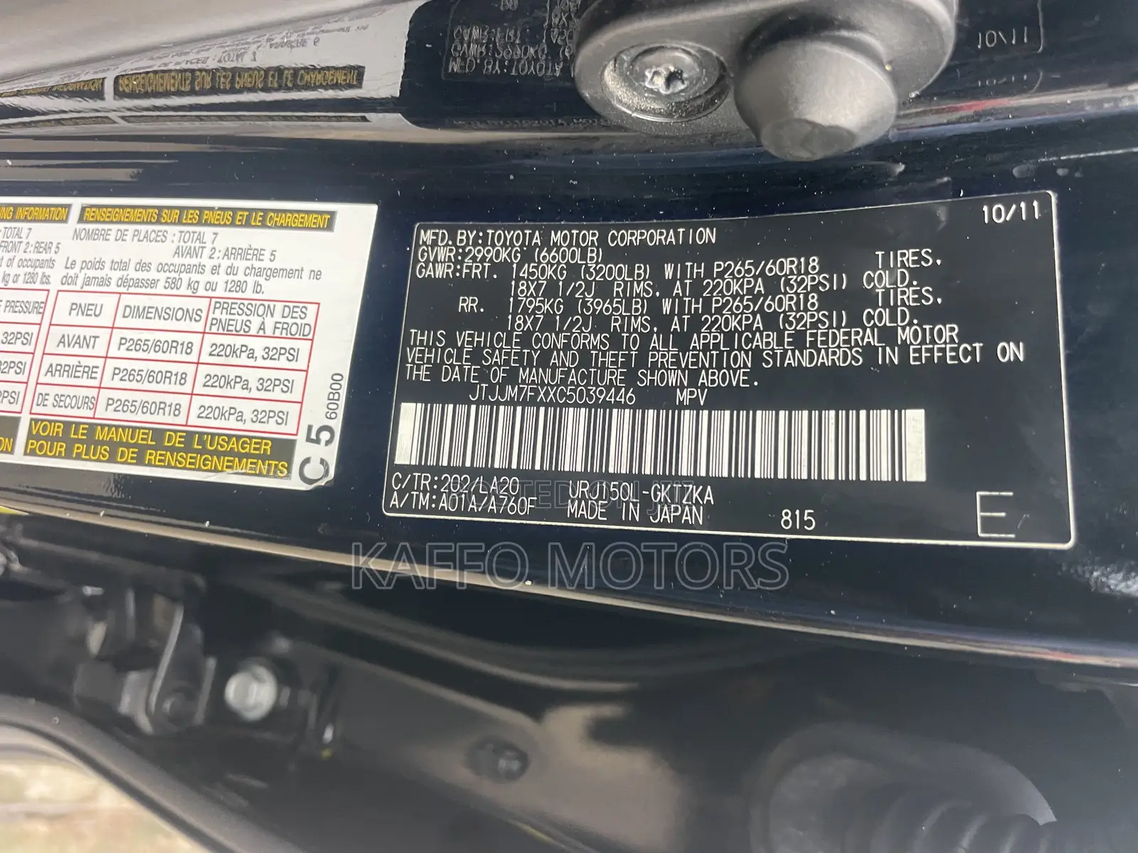 Lexus GX 460 Premium 2012 Black