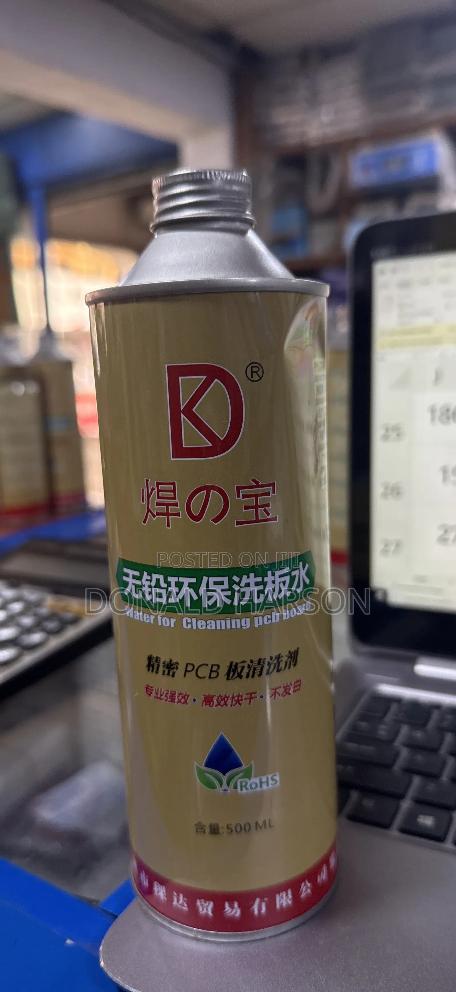 PCB Water Board Cleaner