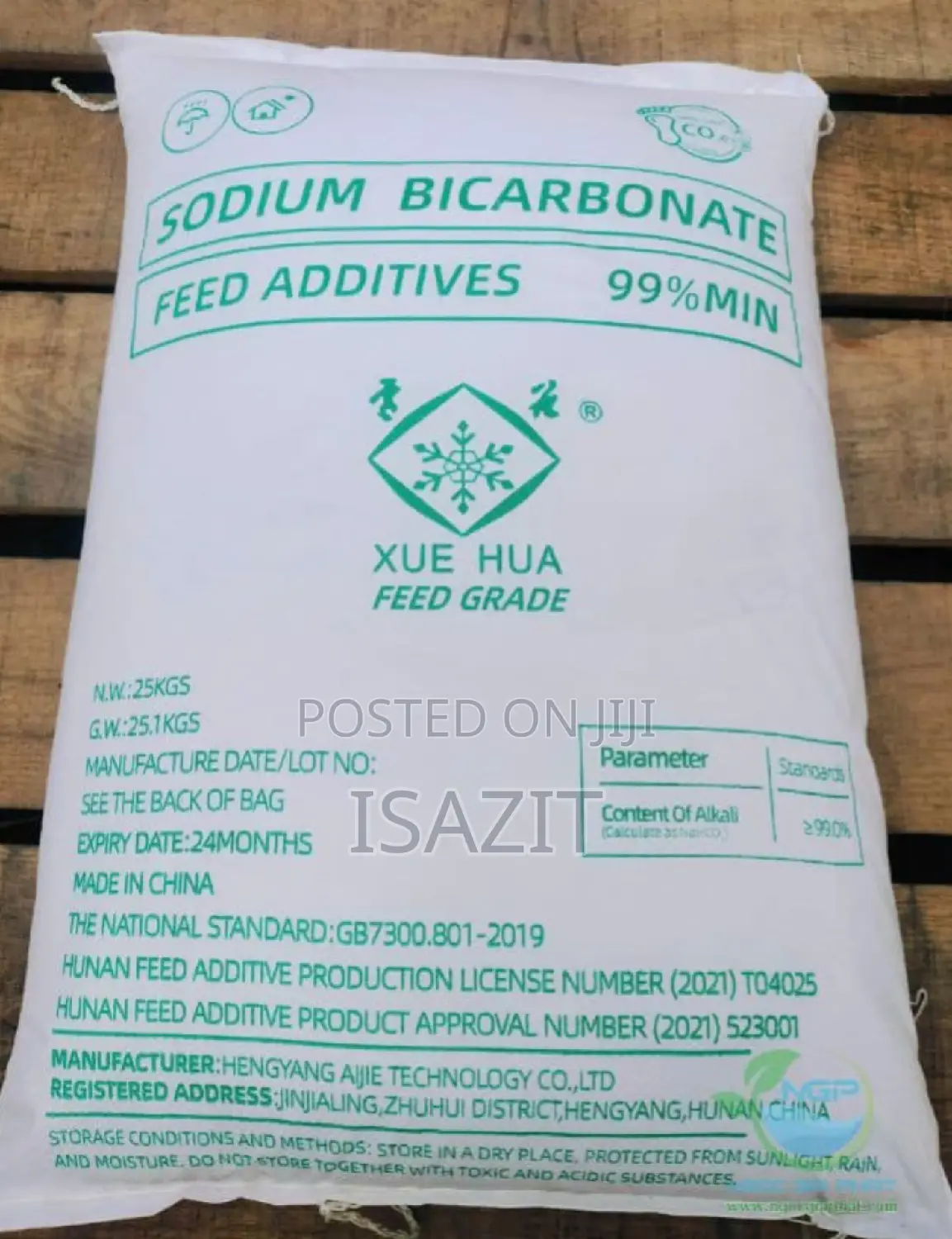 Sodium Bicarbonate (Industrial Grade)