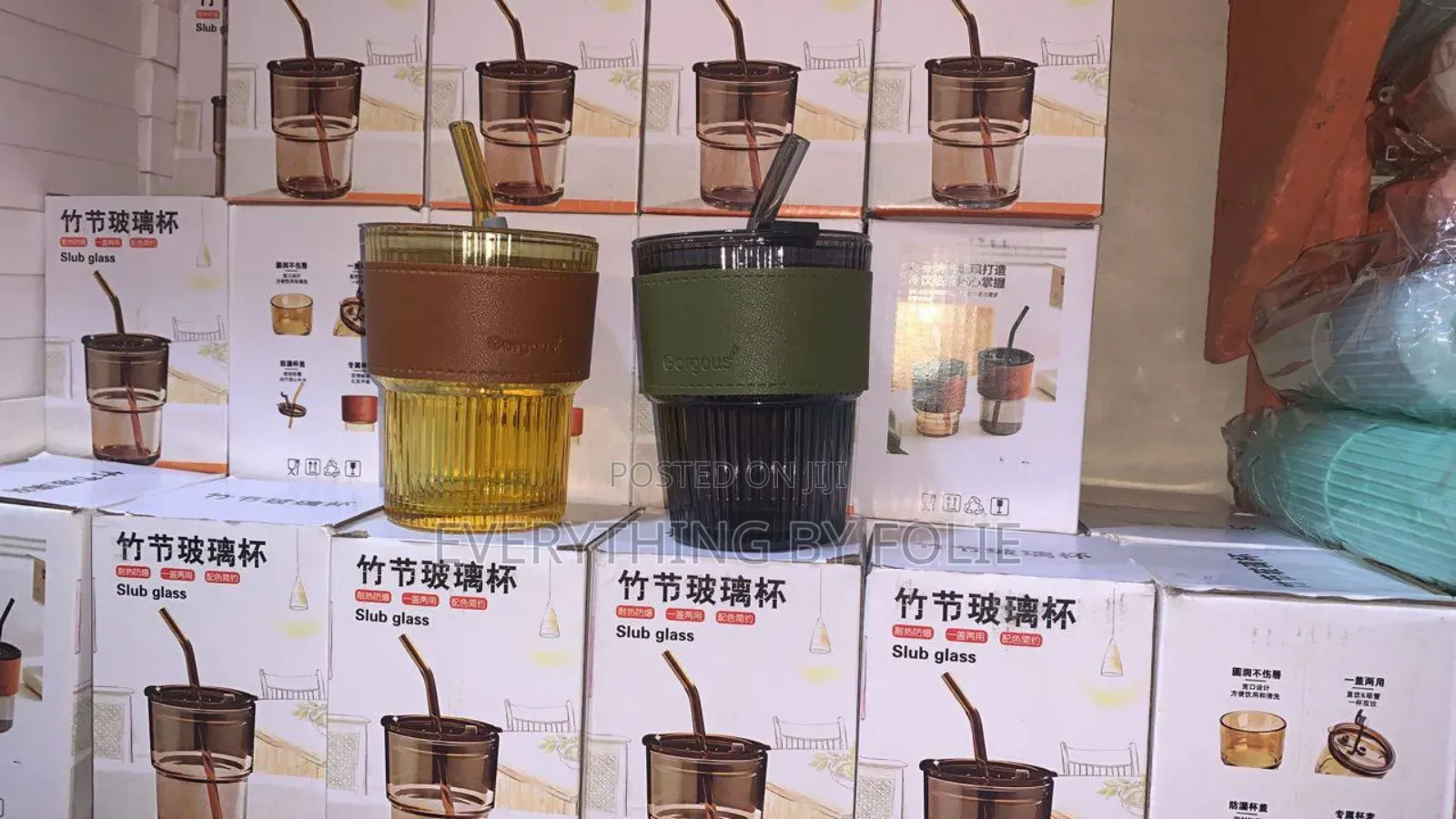 Beverage Cup