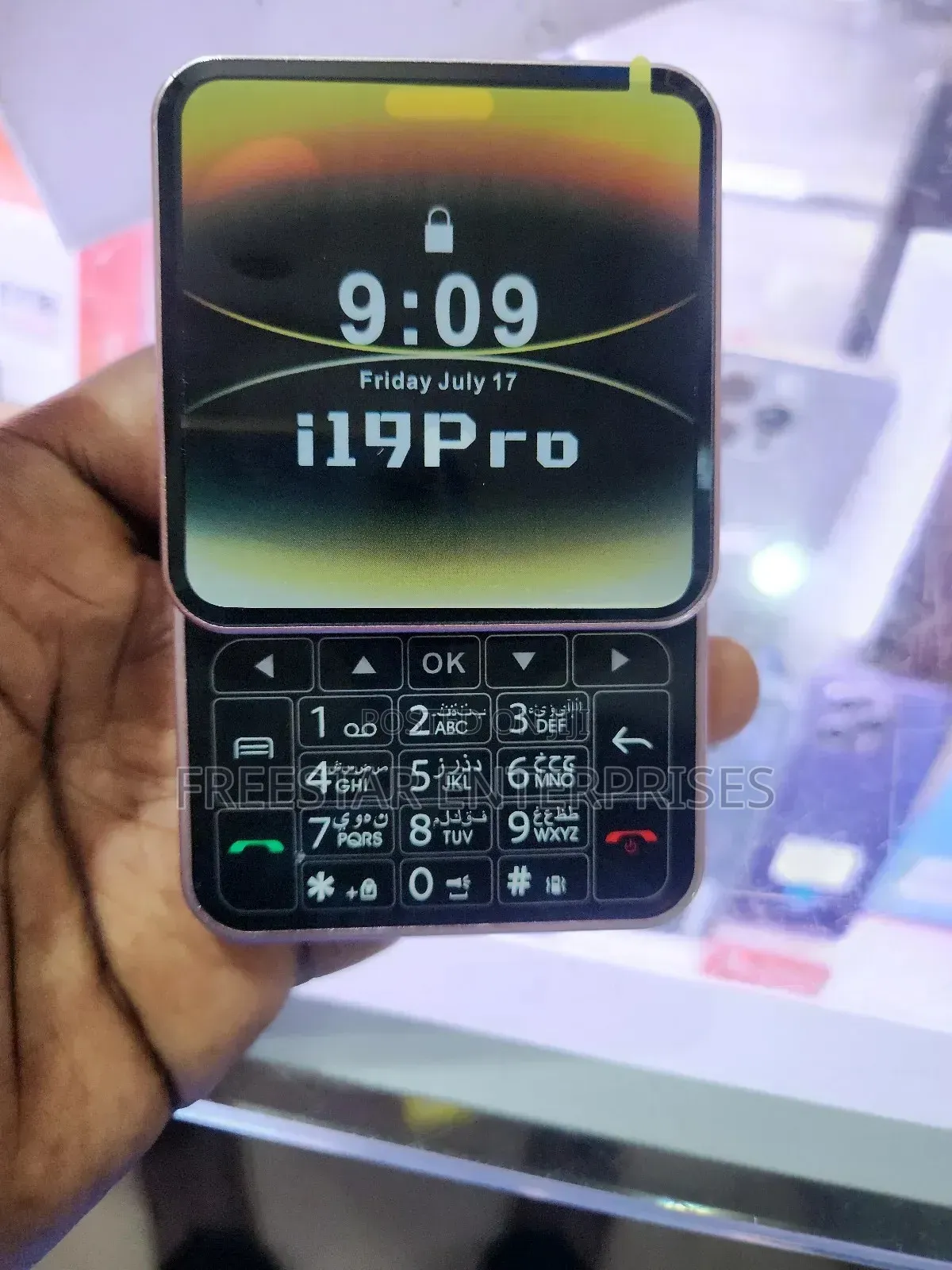 New Mobile Phone