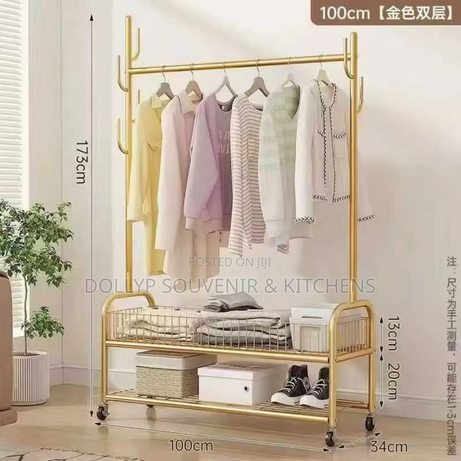Gold Clothes Rack