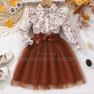 Children Gown 2years