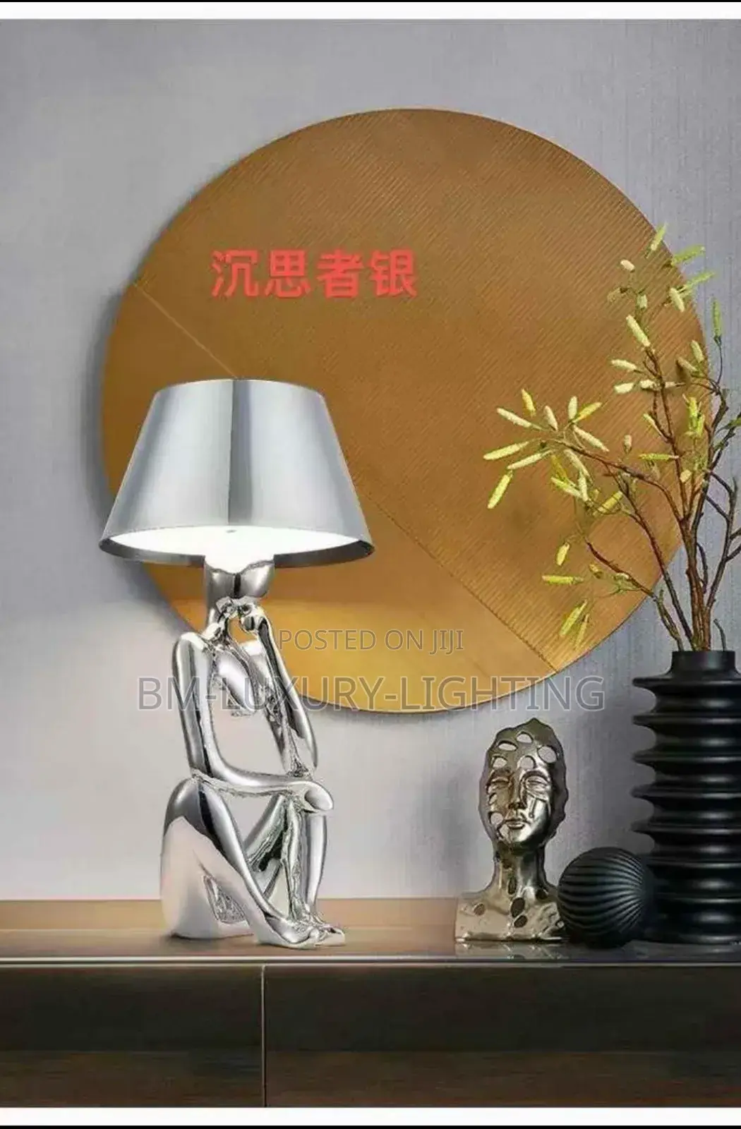 Nordic Interior Table Lamp