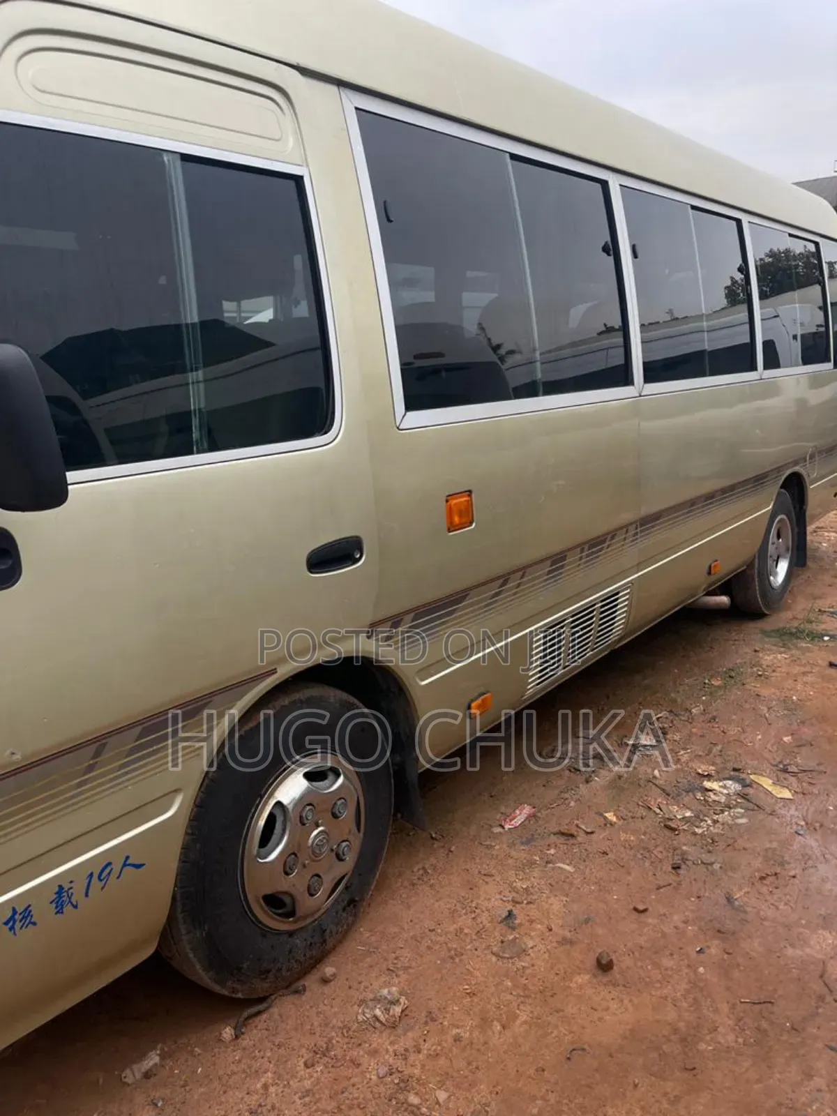 Toyota Coaster 2015 Grey