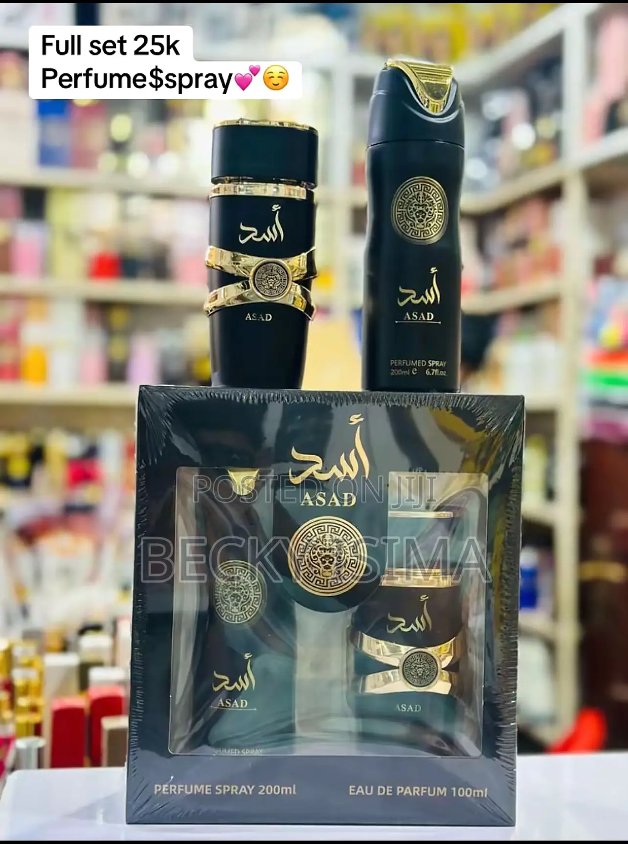 Perfume 2in1 Set