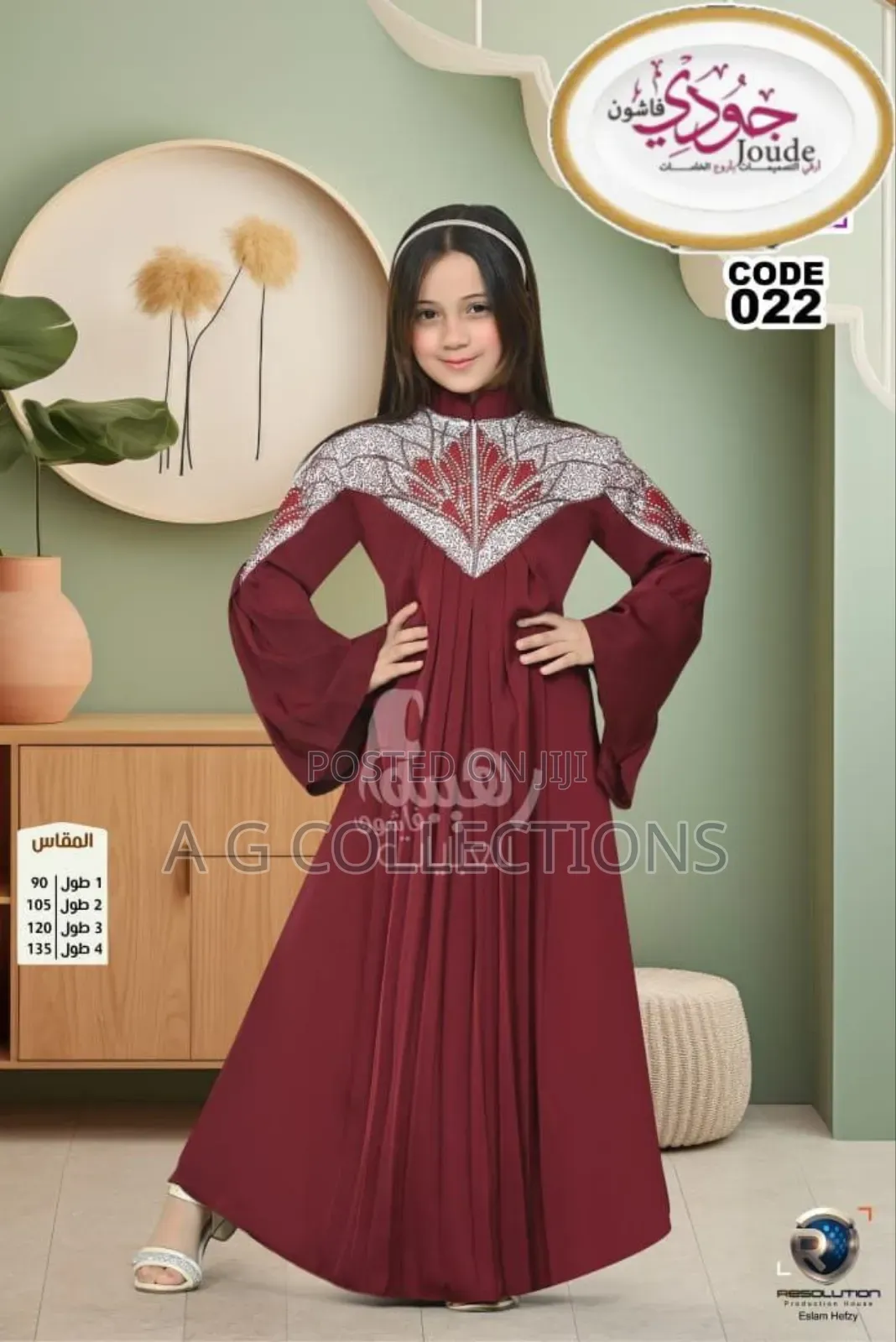 Kids Abayas