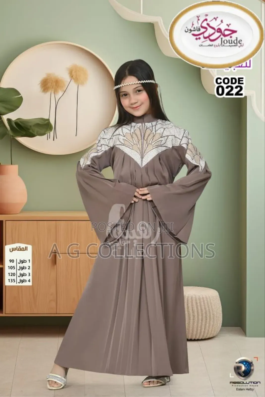 Kids Abayas