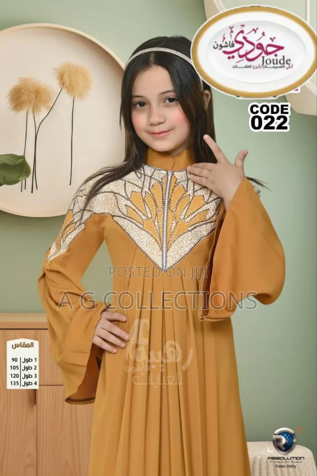 Kids Abayas