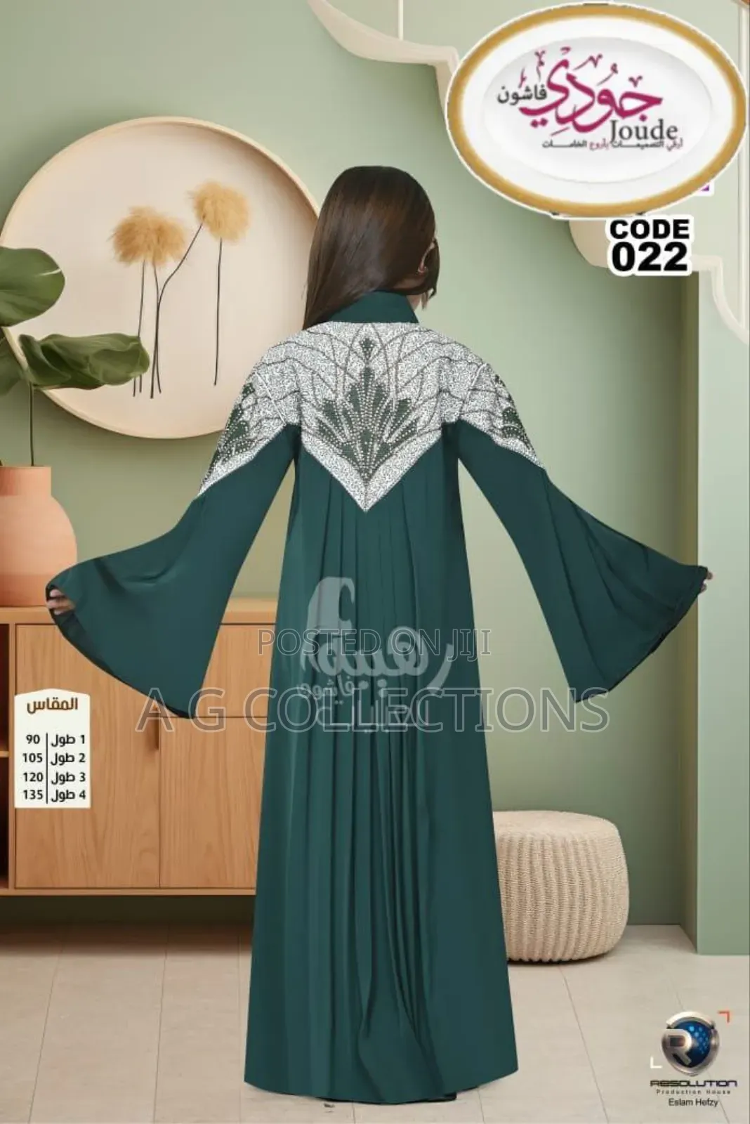 Kids Abayas