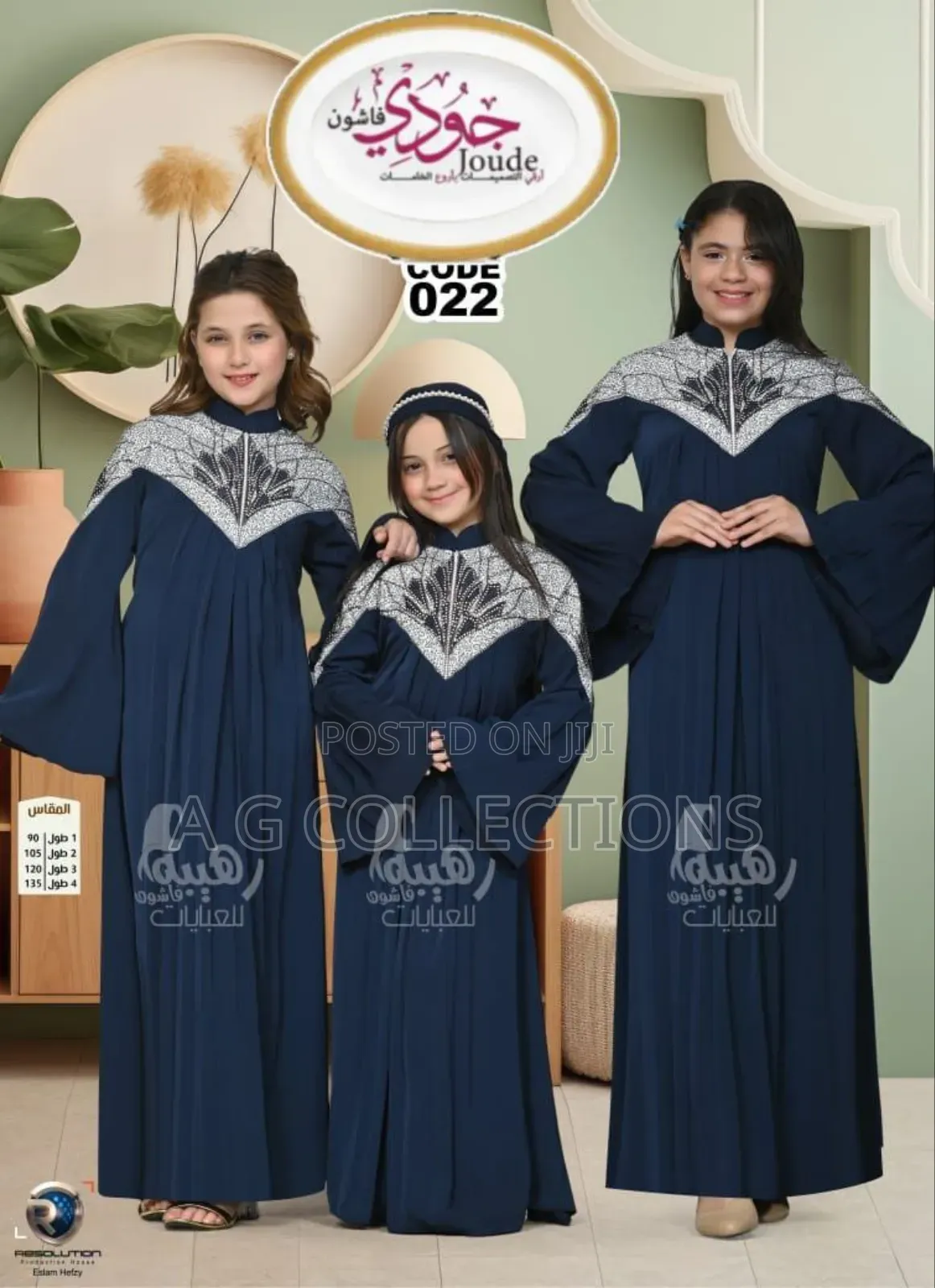 Kids Abayas