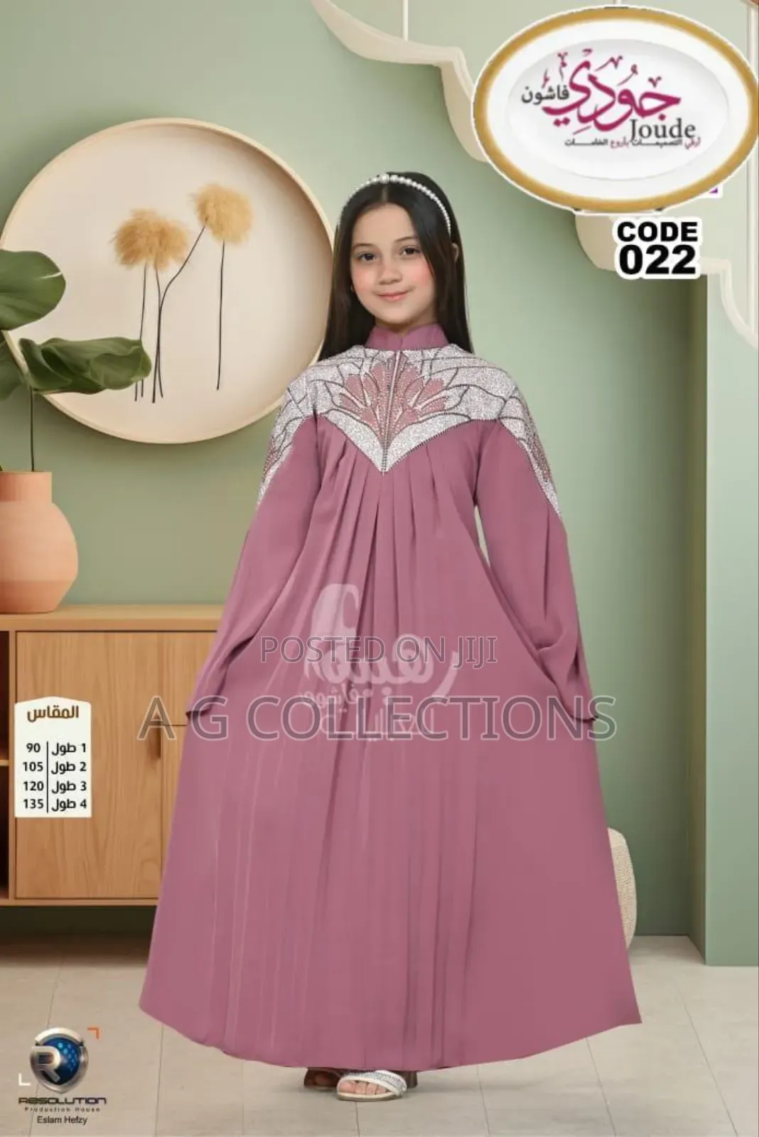 Kids Abayas