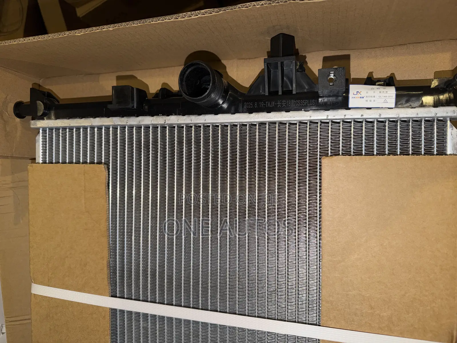 Changan Eado DT Radiator
