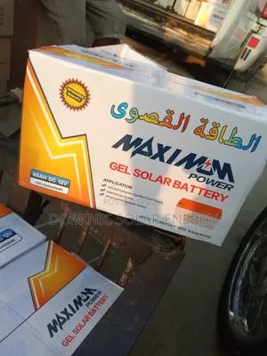 65ah Dc 12v Maximum Power Gel Solar Battery