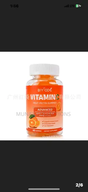 Vitamin C Gummies