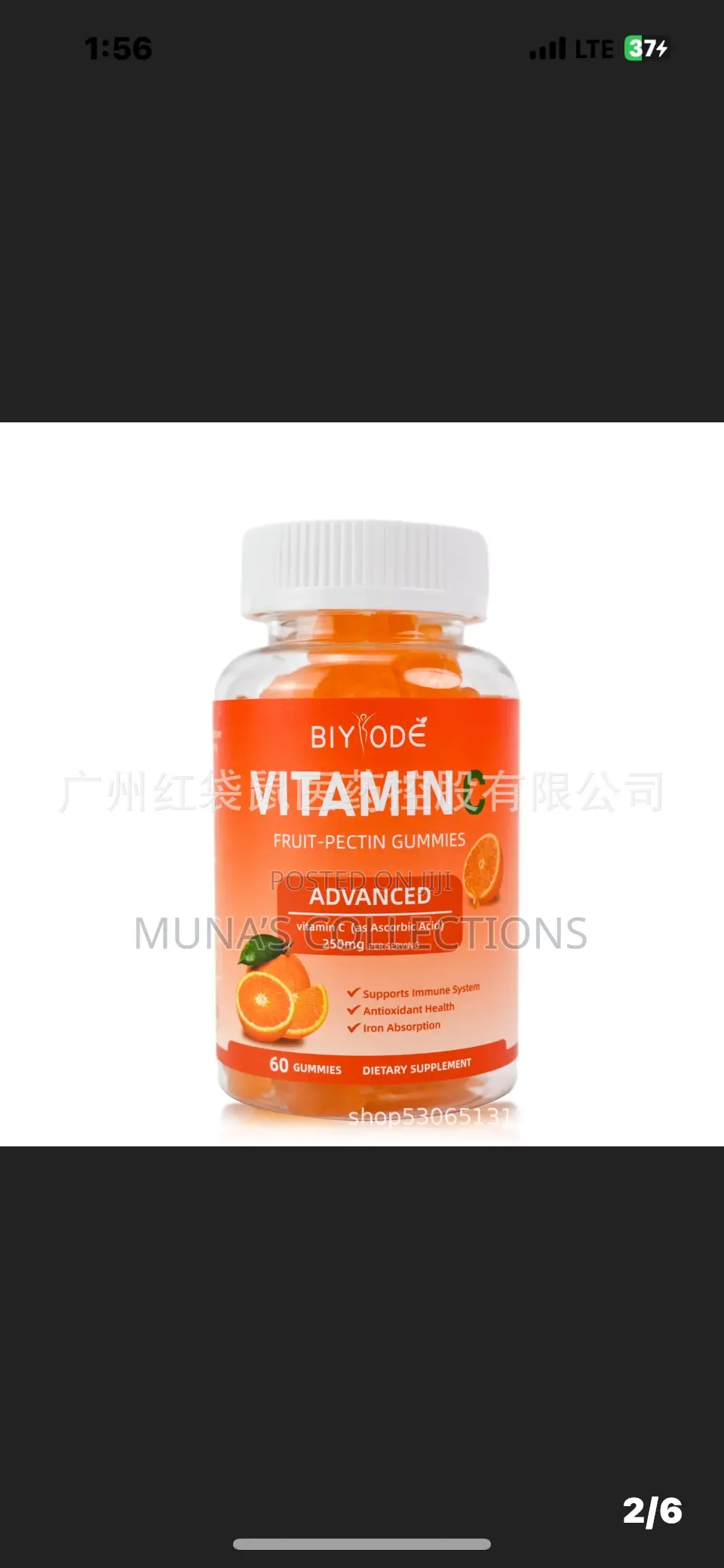 Vitamin C Gummies