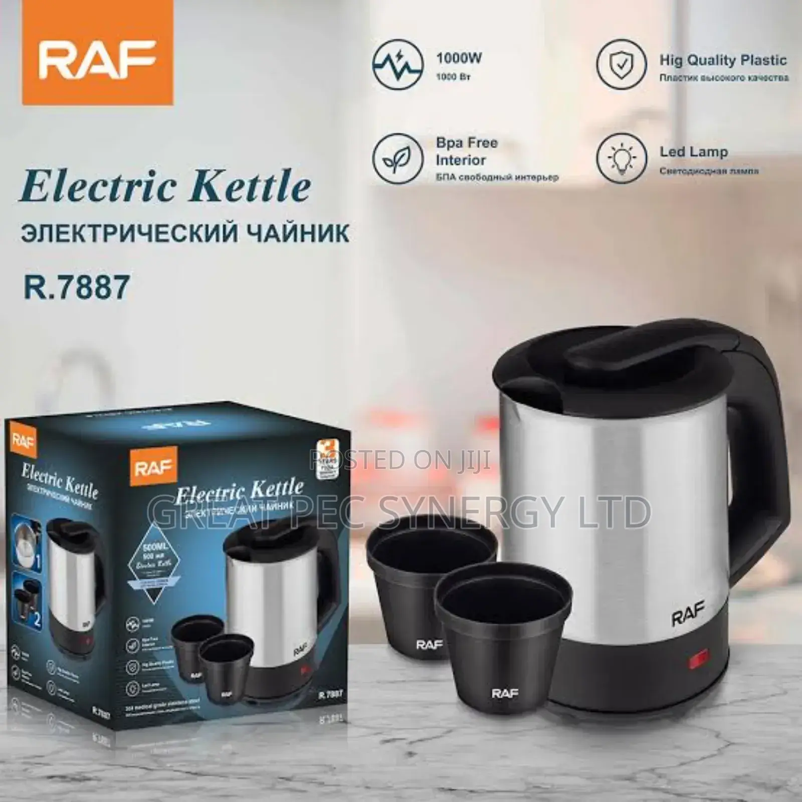 Raf Electric Jug With Cups - 500ml