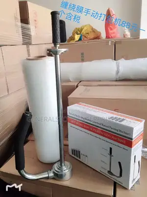 Stretch Film Manual Machine