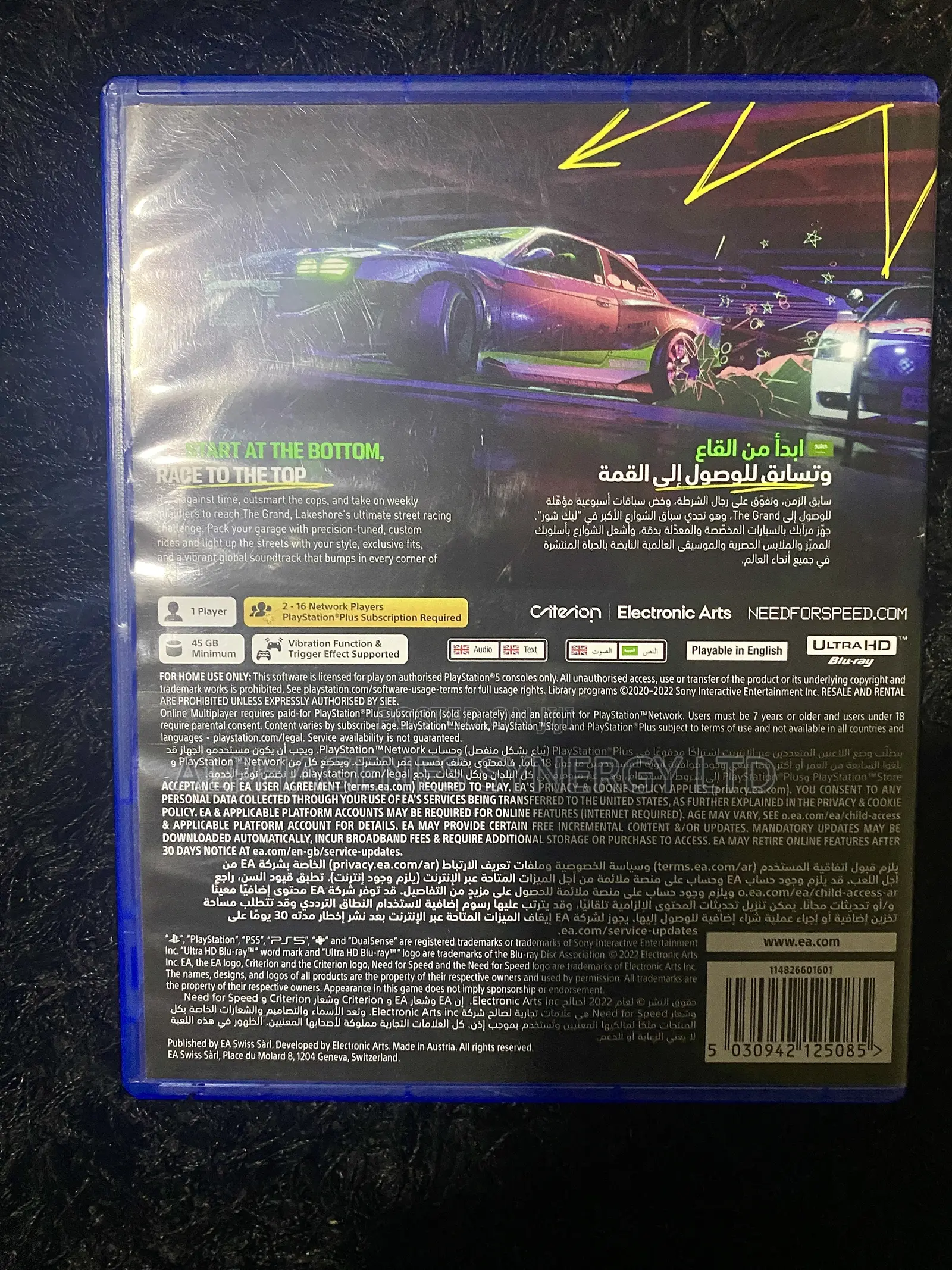 Need for Speed Unbound