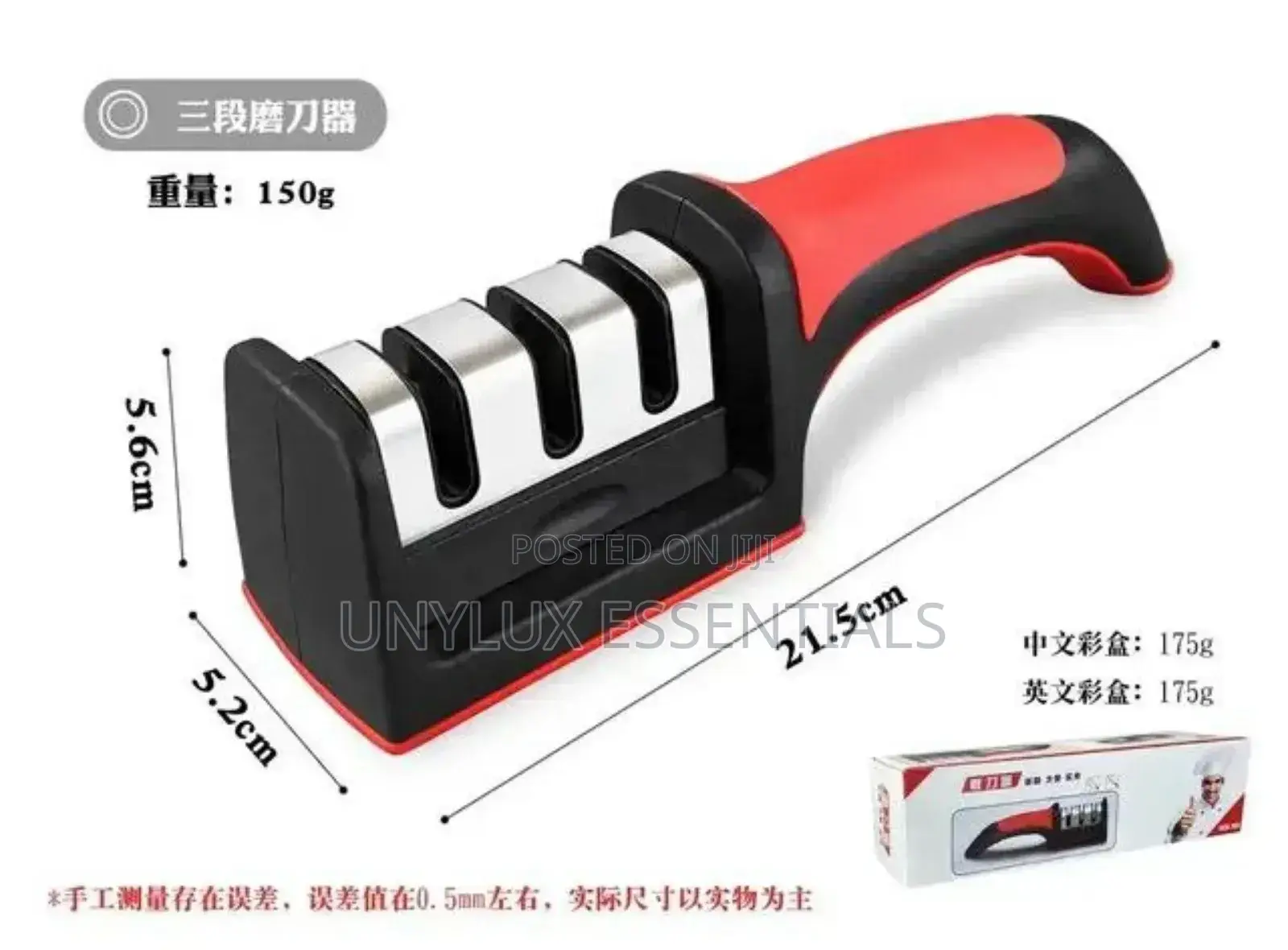 Knife Sharpener