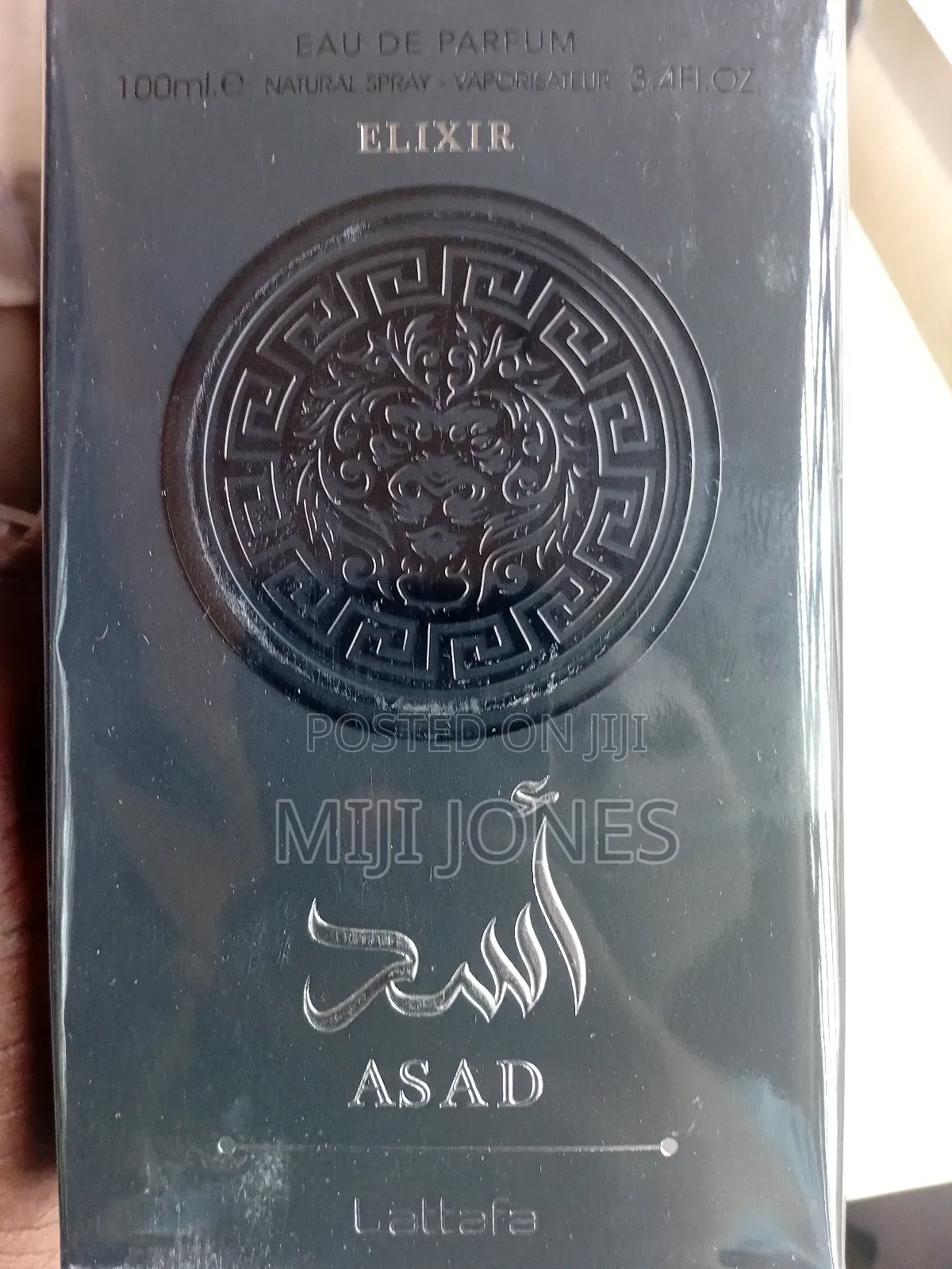 Asad Elixir Lattafa Perfumes