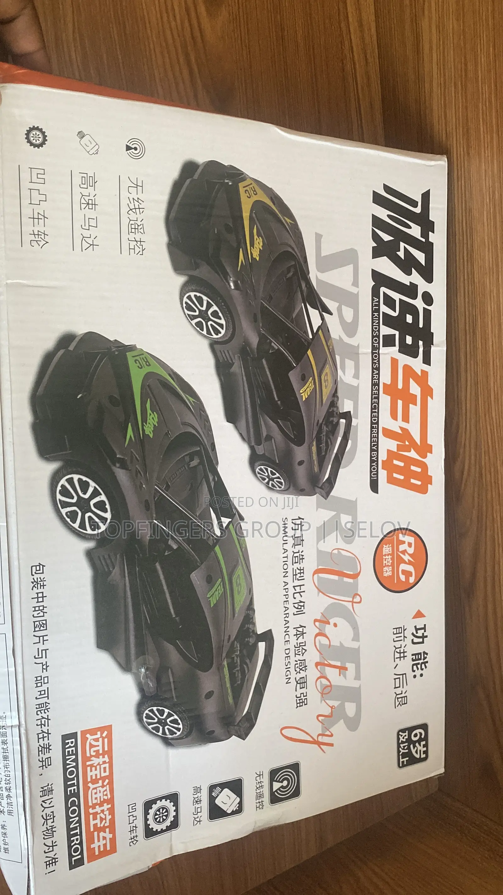 Rc Toy Sport Car for Kids