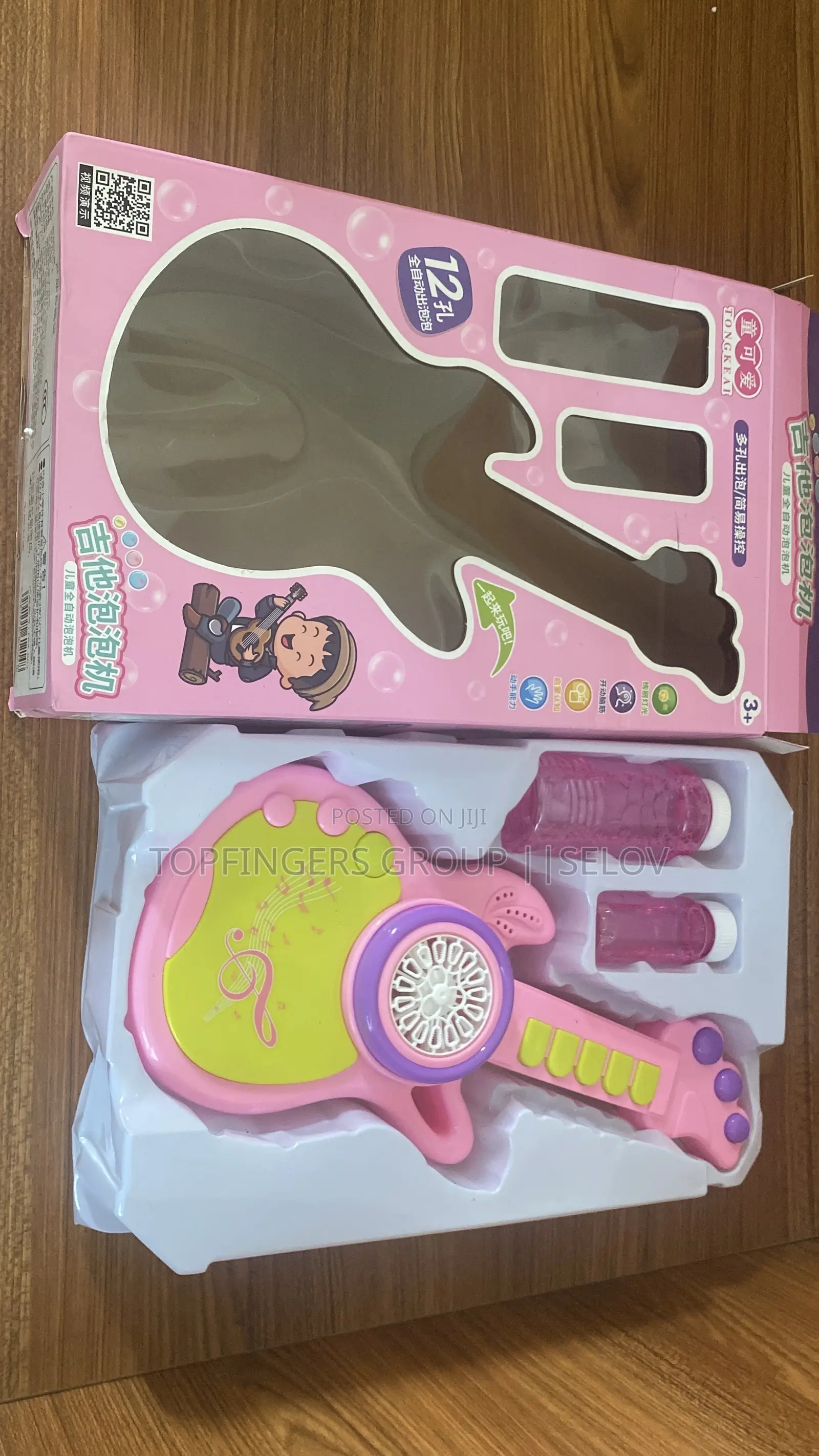 Toy Guitar for Kids