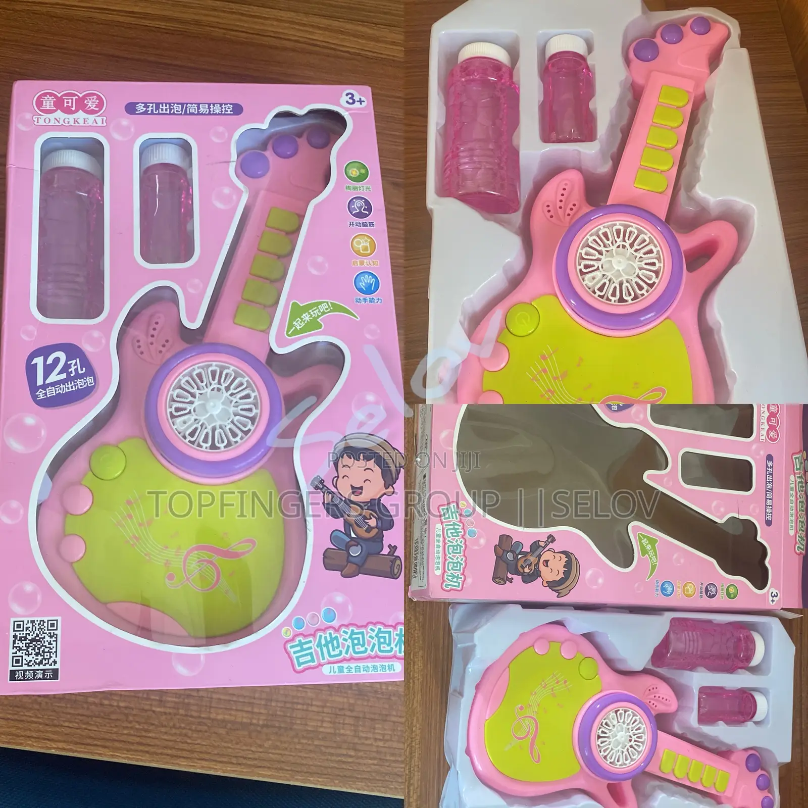 Toy Guitar for Kids