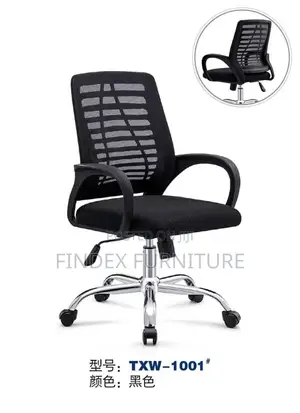 Strong Victory Chair