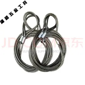 Sling Wire Original