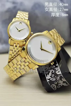 Movado Chain