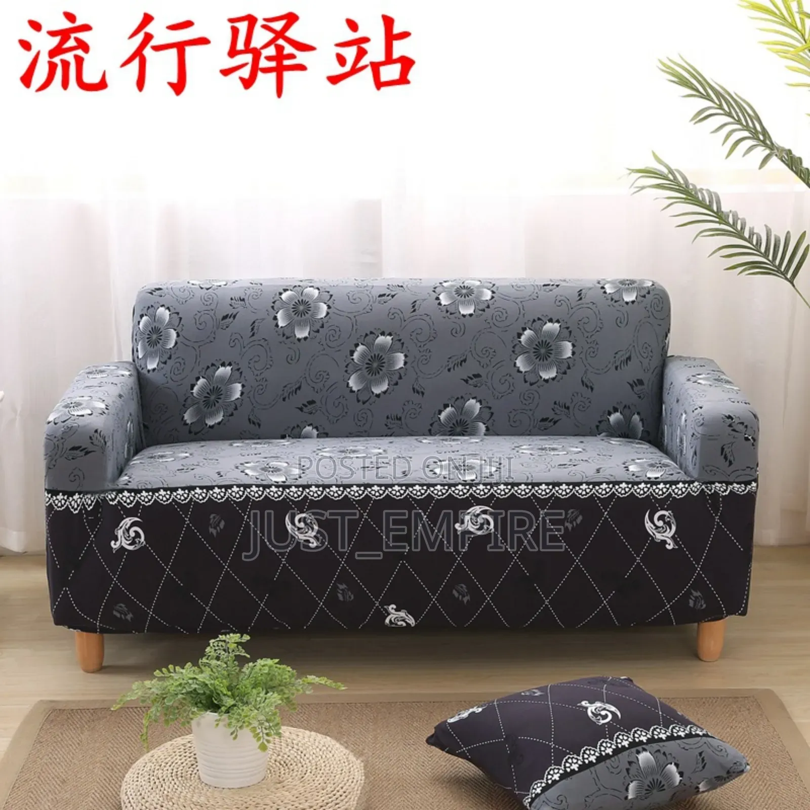 Sofa/Chair Covers